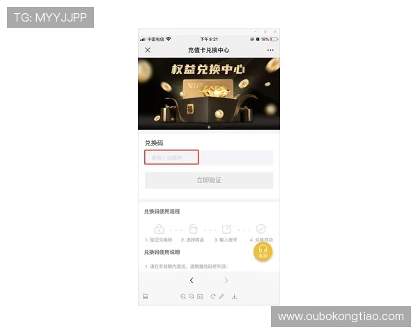 尊龙备用会员登录流程详解让新用户轻松掌握登录步骤 尊龙备用会员登录流程详解让新用户轻松掌握登录步骤