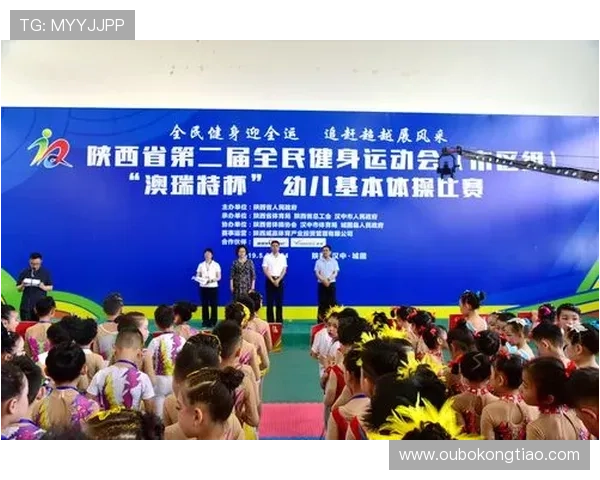 星辉体育九游会：积极推动体育文化交流促进全民健身热潮