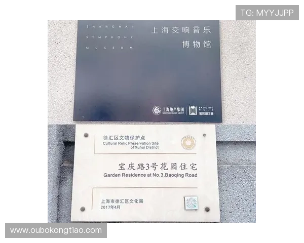 大上海在线娱乐:专业的娱乐内容推荐平台,帮你发现上海隐藏的娱乐宝藏 大上海在线娱乐:专业的娱乐内容推荐平台,帮你发现上海隐藏的娱乐宝藏