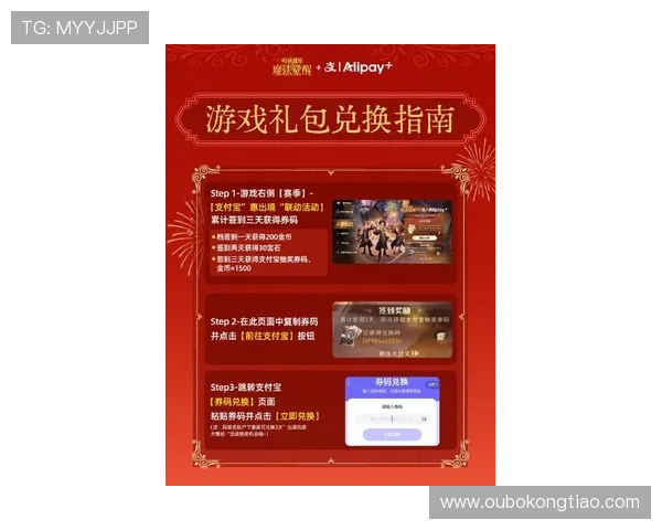 总统网络娱乐城最新优惠活动盘点：丰富奖励助你轻松赢大奖