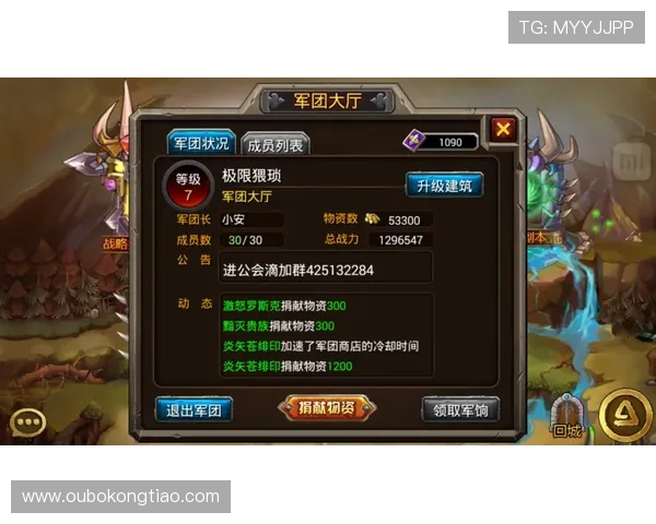 爱游戏游戏大厅客户端更新日志,了解最新版本的新增功能和优化内容 爱游戏游戏大厅客户端更新日志,了解最新版本的新增功能和优化内容