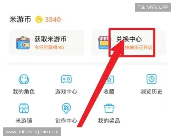 欧博app登录页面在哪打开，常见的几种方法详解