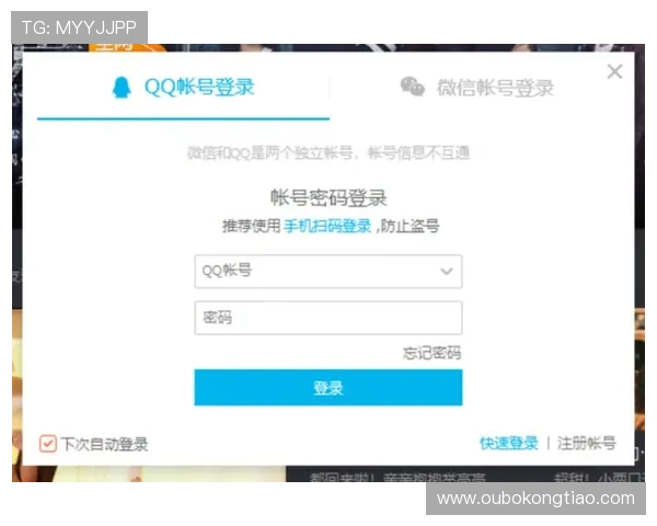 多渠道便捷登录od真人会员账号,满足不同用户登录需求 多渠道便捷登录od真人会员账号,满足不同用户登录需求