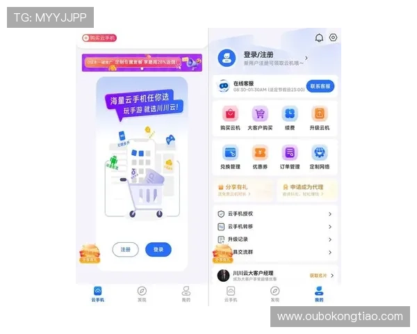 欧博手机版登陆:轻松掌握最新登录方式,畅享无限游戏乐趣 欧博手机版登陆:轻松掌握最新登录方式,畅享无限游戏乐趣