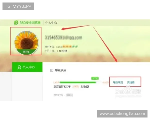 欧博官方登录入口:确保账号安全的登录步骤与注意事项 欧博官方登录入口:确保账号安全的登录步骤与注意事项