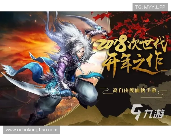 九游网娱乐app安全下载与使用技巧，保障你的账号安全和游戏体验更加顺畅
