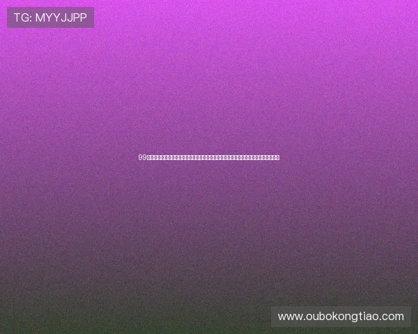 99娱乐下载网址提供全面的世界杯赛事资讯、直播链接及赛后分析，满足足球迷多样需求