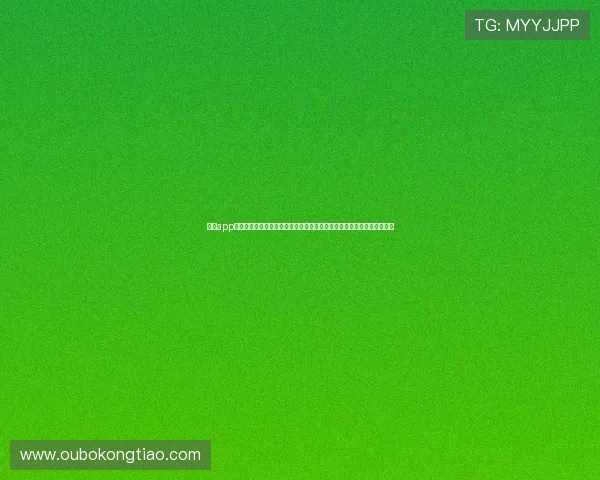 欧博app注册开户流程完成后需要等待多长时间才能顺利开始游戏体验的详细指南 欧博app注册开户流程完成后需要等待多长时间才能顺利开始游戏体验的详细指南