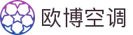 欧博空调|欧博会员 - (中国)上饶市欧博空调控股有限责任公司欢迎您